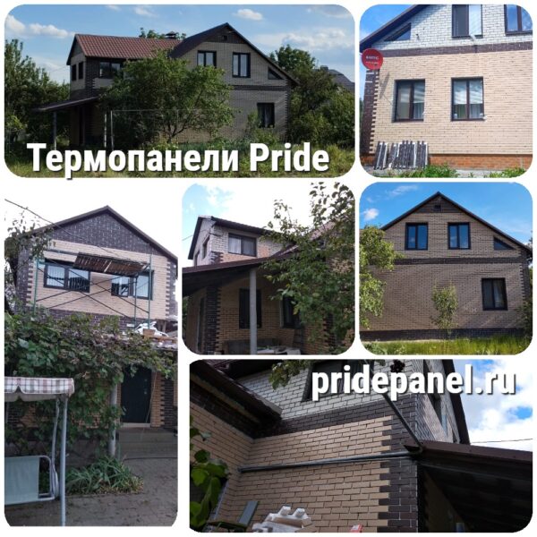 Фасадные и цокольные термопанели Pride с плиткой гладкий кирпич Strong. Таврово, Белгородский р-н. Частный дом.